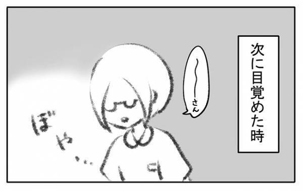 「なんで…？」カテーテルを付けているのになぜか尿意が。看護師に話すと？