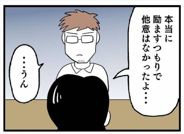 「じゃあ今から…して」浮気を認めた彼にひと言→その衝撃の内容とは？！＜婚約者を返して＞