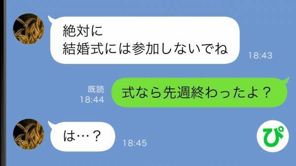 姉妹を支配する毒親「妹の結婚式には出ないで」→過干渉な母に2人は我慢の限界を迎え…