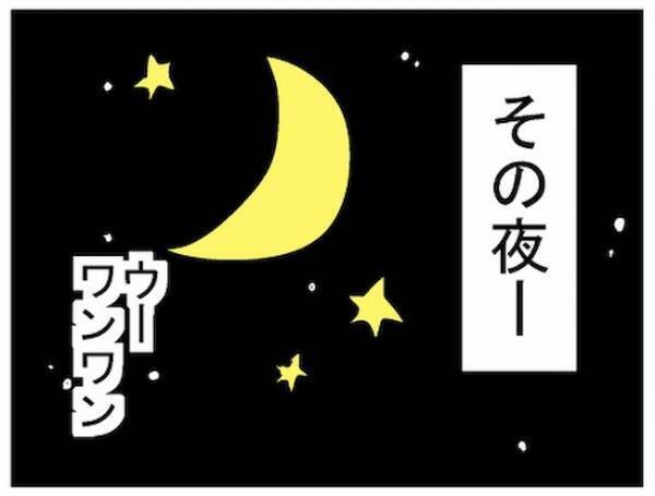 「どこに隠した？」絶対に夫の秘密を暴く。怪しい場所は＜400万円浪費した夫＞
