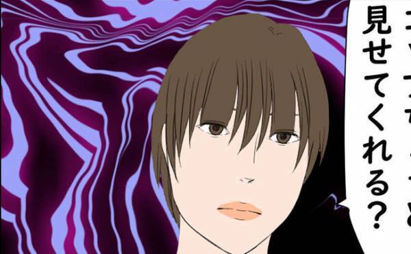 「それ見せて…」ピンチ！帰宅した不倫妻に詰め寄った夫が、予想外の行動に出て！＜純愛W不倫＞