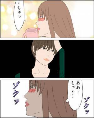 「それ見せて…」ピンチ！帰宅した不倫妻に詰め寄った夫が、予想外の行動に出て！＜純愛W不倫＞