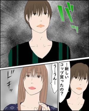 「それ見せて…」ピンチ！帰宅した不倫妻に詰め寄った夫が、予想外の行動に出て！＜純愛W不倫＞