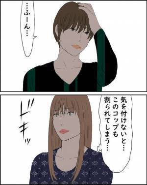 「それ見せて…」ピンチ！帰宅した不倫妻に詰め寄った夫が、予想外の行動に出て！＜純愛W不倫＞