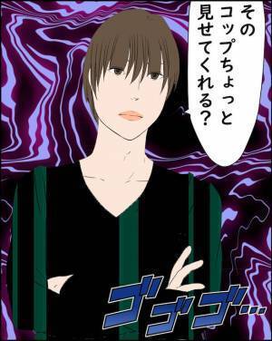 「それ見せて…」ピンチ！帰宅した不倫妻に詰め寄った夫が、予想外の行動に出て！＜純愛W不倫＞