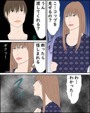 「それ見せて…」ピンチ！帰宅した不倫妻に詰め寄った夫が、予想外の行動に出て！＜純愛W不倫＞