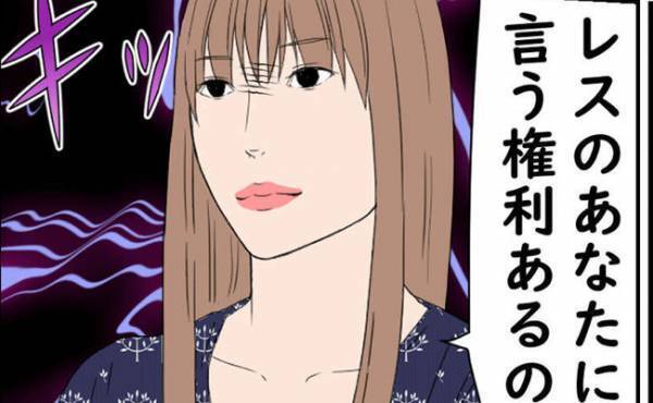 「あなたがしてくれないから」浮気を責める夫に妻が反論をすると＜純愛W不倫＞