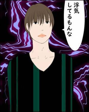 「あなたがしてくれないから」浮気を責める夫に妻が反論をすると＜純愛W不倫＞