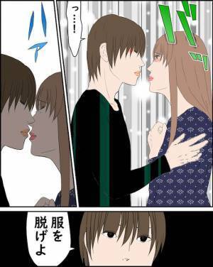 夫「お前とは無理」妻「このままレスなら離婚して」妻がついに夫へ本音をぶつけると＜純愛W不倫＞