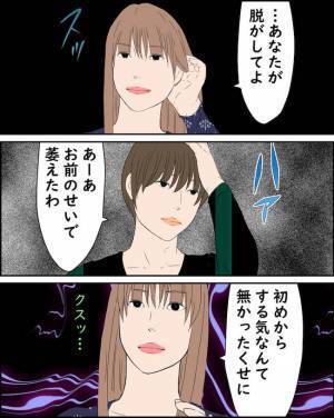 夫「お前とは無理」妻「このままレスなら離婚して」妻がついに夫へ本音をぶつけると＜純愛W不倫＞