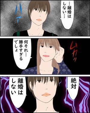 「レスで寂しい…」しないなら離婚！と妻が涙を流して夫に訴えると夫がまさかの反応を＜純愛W不倫＞