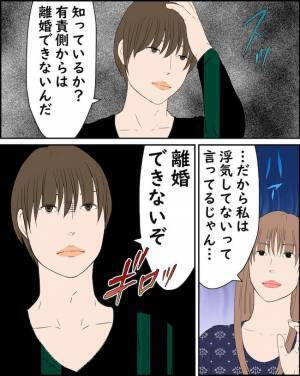 「レスで寂しい…」しないなら離婚！と妻が涙を流して夫に訴えると夫がまさかの反応を＜純愛W不倫＞