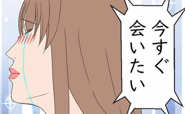 「誰かに愛されたい…」夫に営みを拒否された妻は男性同僚からの電話に思わず＜純愛W不倫＞