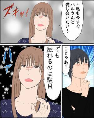 「君が言ったんだよ」夫とのレスに耐えられず、同僚と密会、押し倒されそうになった妻は＜純愛W不倫＞