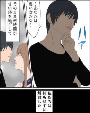 「君が言ったんだよ」夫とのレスに耐えられず、同僚と密会、押し倒されそうになった妻は＜純愛W不倫＞