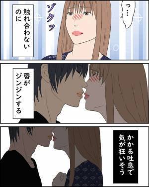 「君が言ったんだよ」夫とのレスに耐えられず、同僚と密会、押し倒されそうになった妻は＜純愛W不倫＞