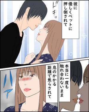 「君が言ったんだよ」夫とのレスに耐えられず、同僚と密会、押し倒されそうになった妻は＜純愛W不倫＞