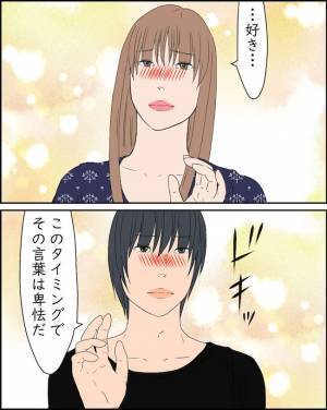 「君が言ったんだよ」夫とのレスに耐えられず、同僚と密会、押し倒されそうになった妻は＜純愛W不倫＞