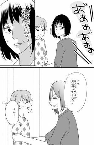 「何が起きているの？」寝室から聞こえる泣き声。泣き止まない状況に不安が募り＜常識知らずの弟の嫁＞