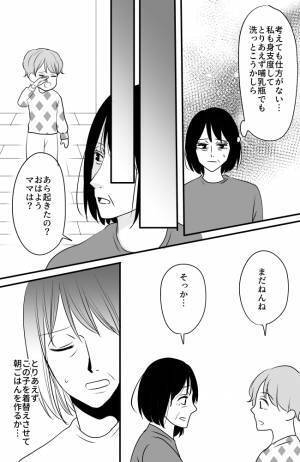 「何が起きているの？」寝室から聞こえる泣き声。泣き止まない状況に不安が募り＜常識知らずの弟の嫁＞