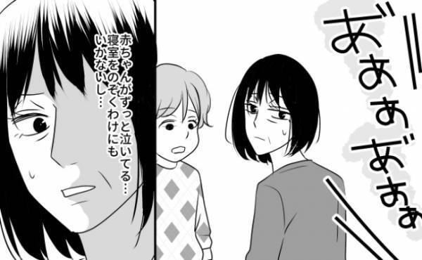 「何が起きているの？」寝室から聞こえる泣き声。泣き止まない状況に不安が募り＜常識知らずの弟の嫁＞