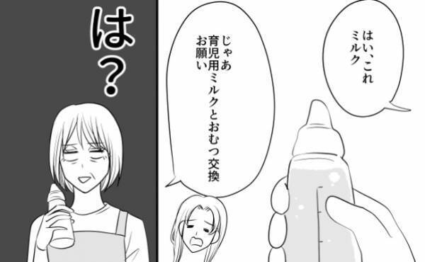 「私が帰ったらどうするの？」嫁の態度に困惑。話をきくと、衝撃の事実が…＜常識知らずの弟の嫁＞