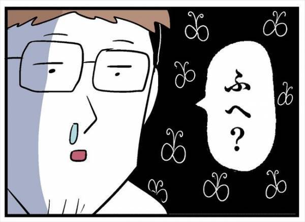 「結婚してください」彼女の目の前で浮気相手にプロポーズ！？→その結果は？＜婚約者を返して＞