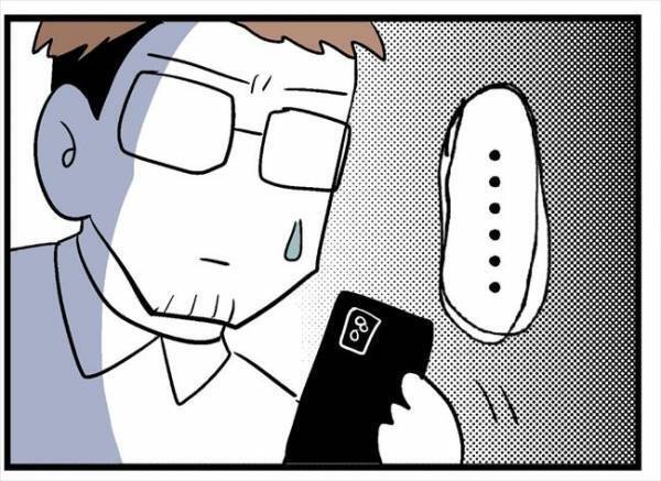 「結婚してください」彼女の目の前で浮気相手にプロポーズ！？→その結果は？＜婚約者を返して＞