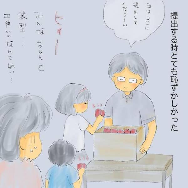 「わが家はみんなと違う」無言電話、徘徊、叫声…奇行を続ける母。苦情におびえる娘＜統合失調症の母＞