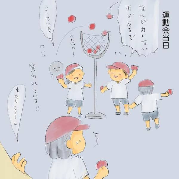 「わが家はみんなと違う」無言電話、徘徊、叫声…奇行を続ける母。苦情におびえる娘＜統合失調症の母＞