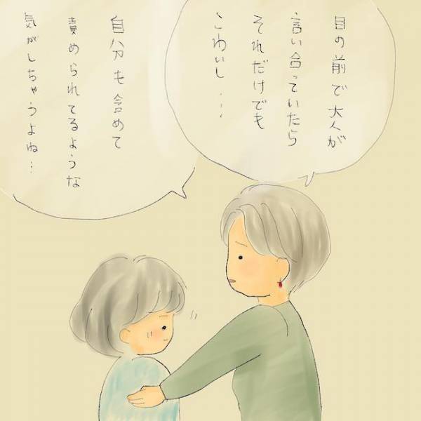 「わが家はみんなと違う」無言電話、徘徊、叫声…奇行を続ける母。苦情におびえる娘＜統合失調症の母＞