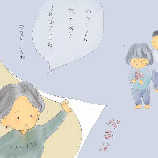 「わが家はみんなと違う」無言電話、徘徊、叫声…奇行を続ける母。苦情におびえる娘＜統合失調症の母＞