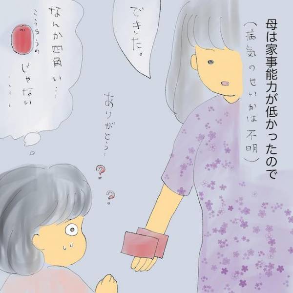 「わが家はみんなと違う」無言電話、徘徊、叫声…奇行を続ける母。苦情におびえる娘＜統合失調症の母＞