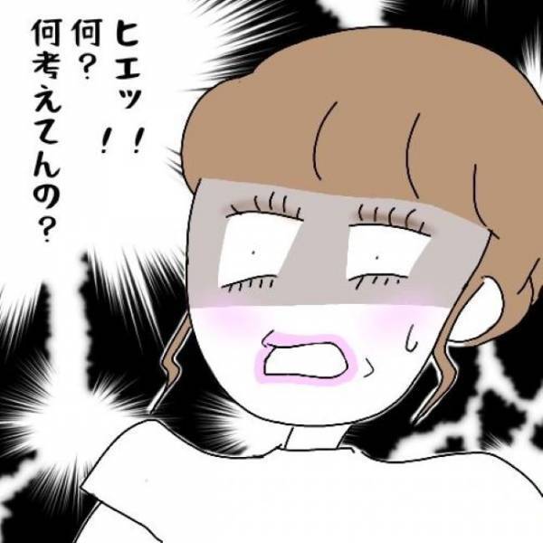 「ヒエッ！！？」完全なる裏切り行為！彼のスマホを見せてもらうと＜婚活は弱肉強食＞