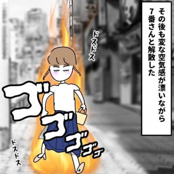 「ヒエッ！！？」完全なる裏切り行為！彼のスマホを見せてもらうと＜婚活は弱肉強食＞