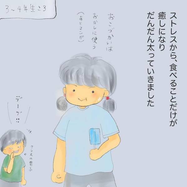 「金よこせ！」夫に刃物を向け…！？妻の精神疾患から目を背け、不倫で家を空ける夫＜統合失調症の母＞