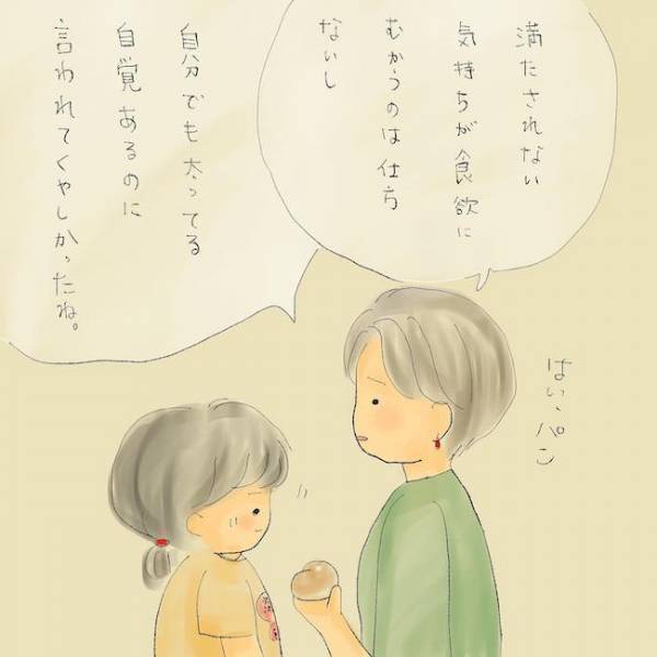 「金よこせ！」夫に刃物を向け…！？妻の精神疾患から目を背け、不倫で家を空ける夫＜統合失調症の母＞