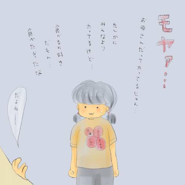 「金よこせ！」夫に刃物を向け…！？妻の精神疾患から目を背け、不倫で家を空ける夫＜統合失調症の母＞