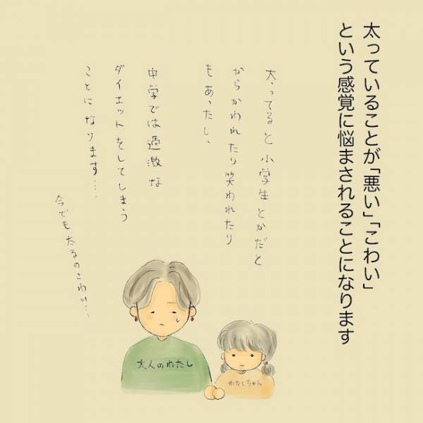「金よこせ！」夫に刃物を向け…！？妻の精神疾患から目を背け、不倫で家を空ける夫＜統合失調症の母＞