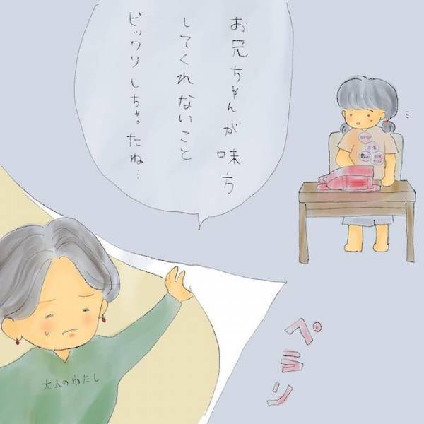 「みじめ…」友人宅で初めてホットケーキを見た少女。自分の家庭環境に絶望して！？＜統合失調症の母＞