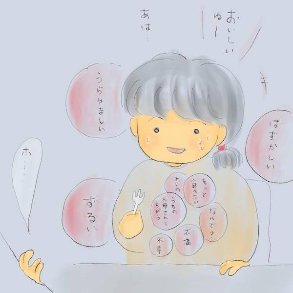 「みじめ…」友人宅で初めてホットケーキを見た少女。自分の家庭環境に絶望して！？＜統合失調症の母＞
