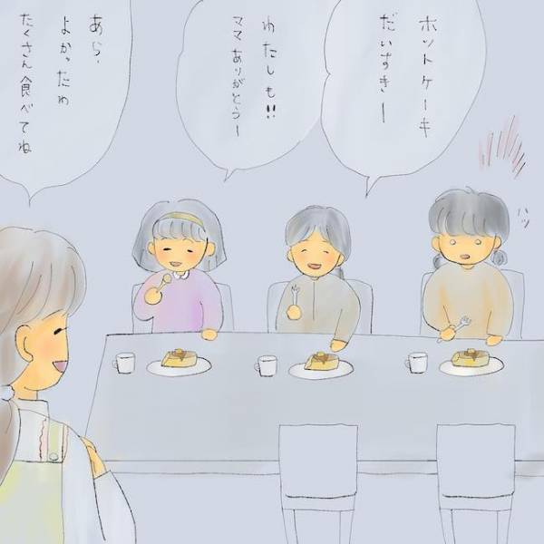 「みじめ…」友人宅で初めてホットケーキを見た少女。自分の家庭環境に絶望して！？＜統合失調症の母＞