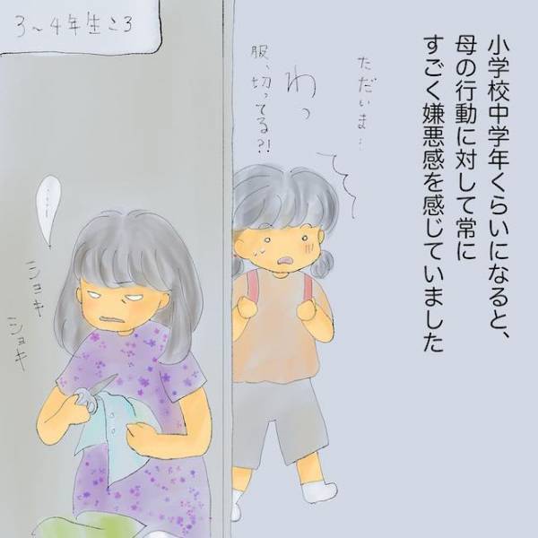 「みじめ…」友人宅で初めてホットケーキを見た少女。自分の家庭環境に絶望して！？＜統合失調症の母＞