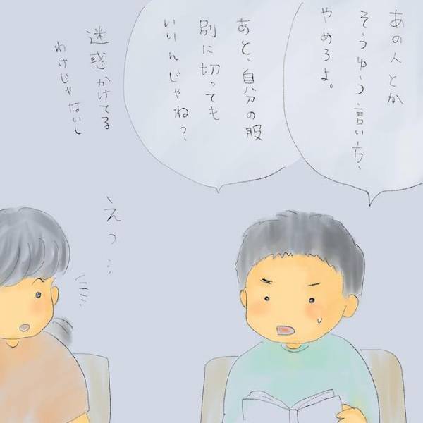 「みじめ…」友人宅で初めてホットケーキを見た少女。自分の家庭環境に絶望して！？＜統合失調症の母＞