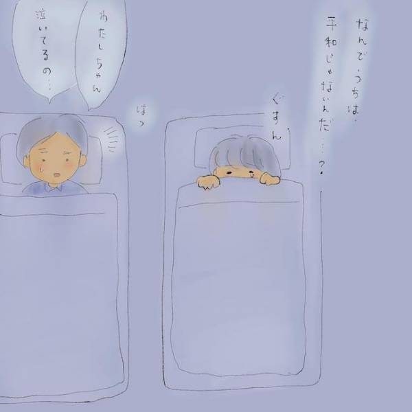 「シャラーップ！」母の異様な絶叫。悪化する精神疾患を放置し、女に逃げる父に！？＜統合失調症の母＞