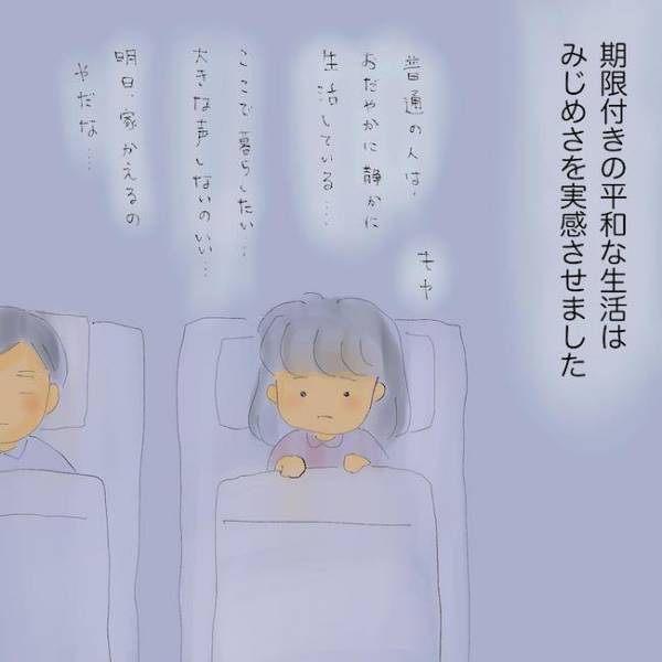 「シャラーップ！」母の異様な絶叫。悪化する精神疾患を放置し、女に逃げる父に！？＜統合失調症の母＞