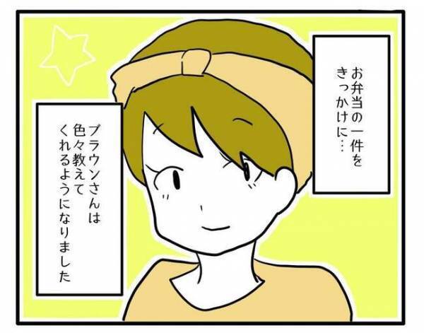 「え！市販品あげちゃうの？」子どもの食にこだわる自然派ママに非難されて困惑！＜食事こだわりママ＞