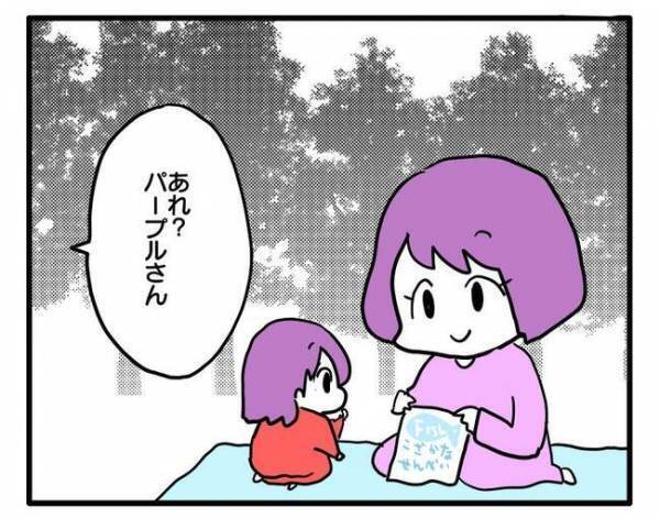 「え！市販品あげちゃうの？」子どもの食にこだわる自然派ママに非難されて困惑！＜食事こだわりママ＞