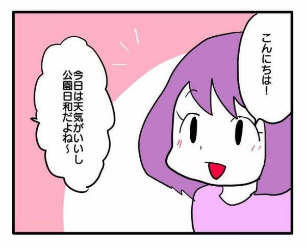 「え！市販品あげちゃうの？」子どもの食にこだわる自然派ママに非難されて困惑！＜食事こだわりママ＞