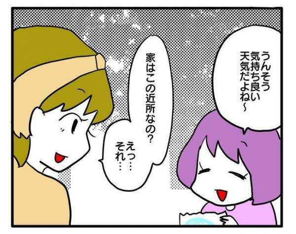 「え！市販品あげちゃうの？」子どもの食にこだわる自然派ママに非難されて困惑！＜食事こだわりママ＞